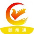 江西省普通高中学业水平考试2020网上缴费