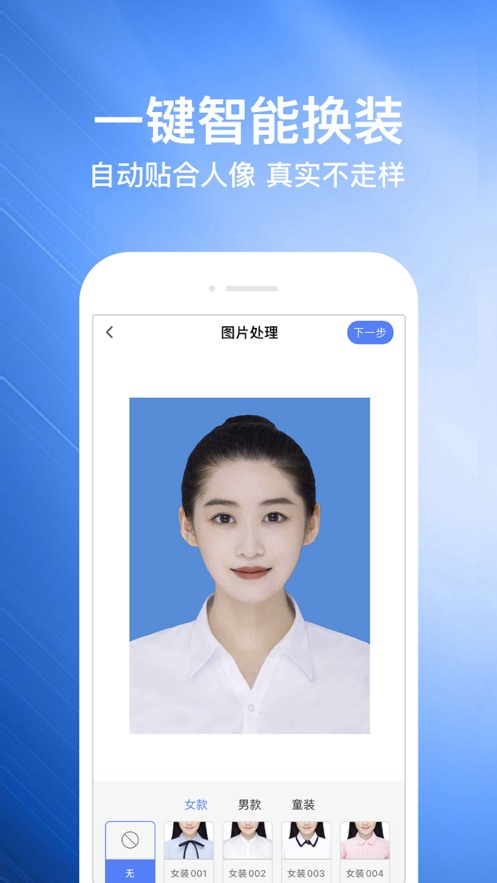 最全证件照3