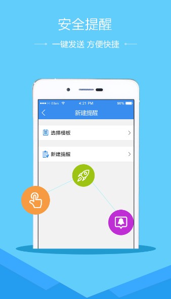 全国学校实施惩戒行为家长问卷调查1