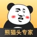 熊猫头表情包app