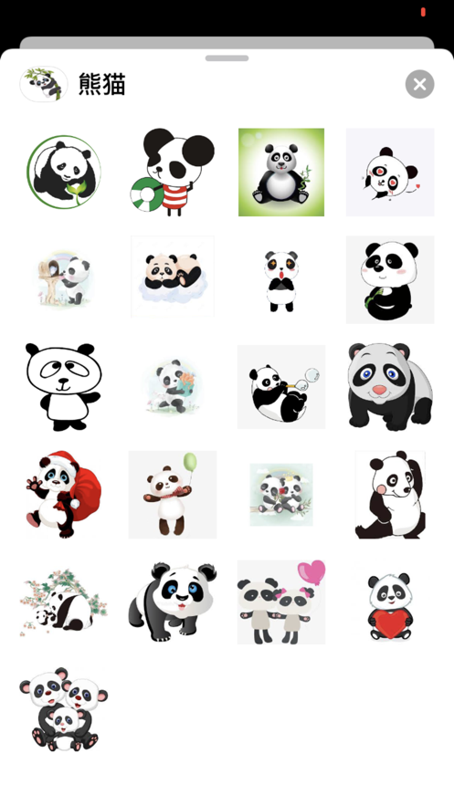 熊猫斗图软件0