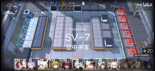明日方舟乌萨斯的孩子们活动关卡SV7空中来客通关方法介绍