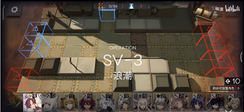 明日方舟乌萨斯的孩子们活动关卡SV3浪潮通关方法介绍