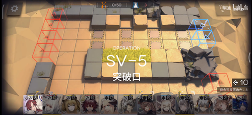 明日方舟SV5突破口打法图文攻略