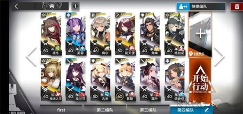 明日方舟5-3关卡过关攻略