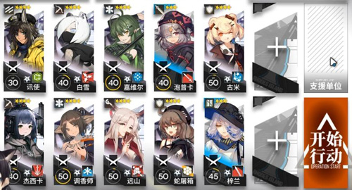 明日方舟S5-6关卡过关攻略