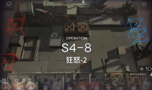 明日方舟S5-8关卡过关攻略