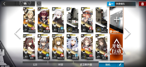 明日方舟S5-10关卡过关攻略