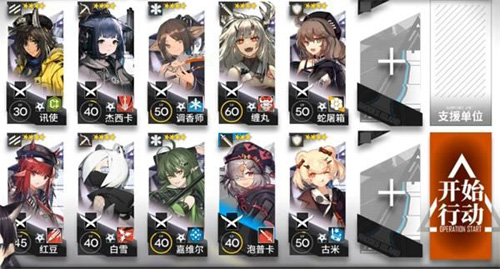 明日方舟S5-5关卡过关攻略
