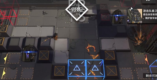 明日方舟7-13过关方法介绍