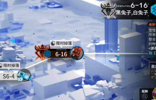 明日方舟6-16过关方法介绍