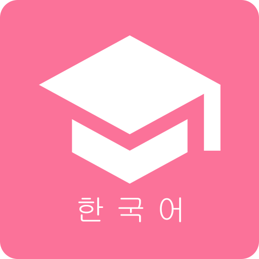 卡卡韩语vip账号