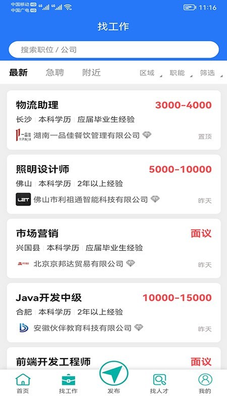 伯乐牛3