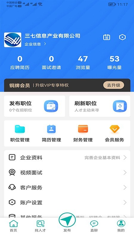 伯乐牛4