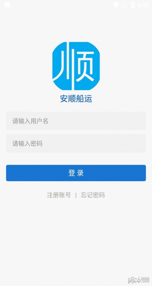 安顺船运1