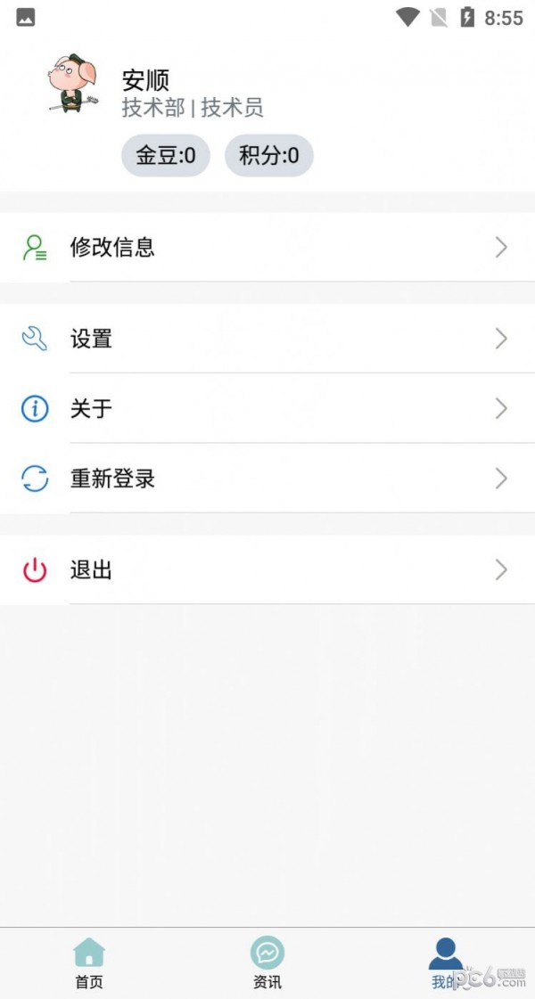 安顺船运3