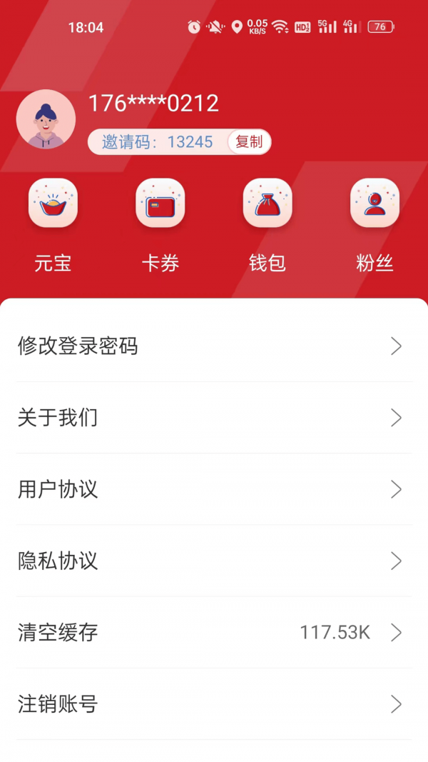 更潮集市2