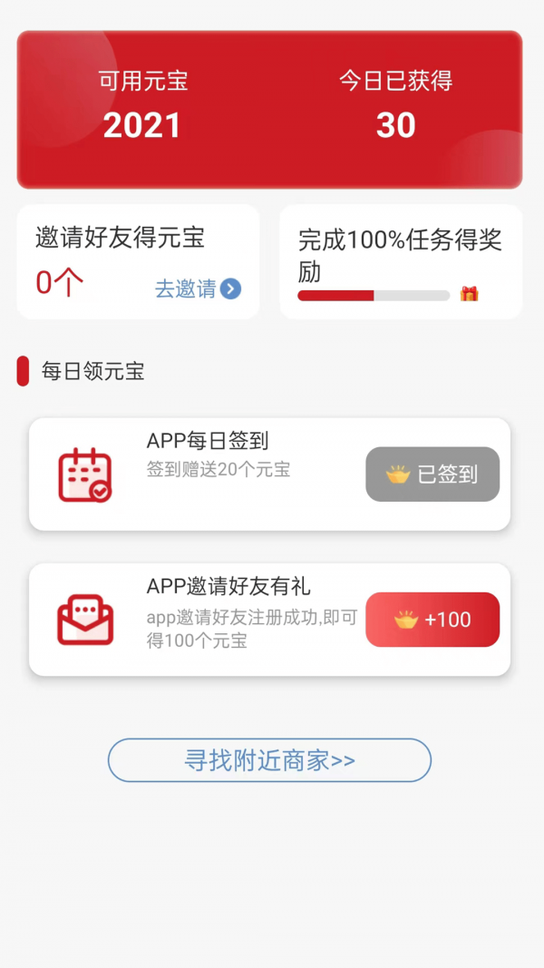 更潮集市3