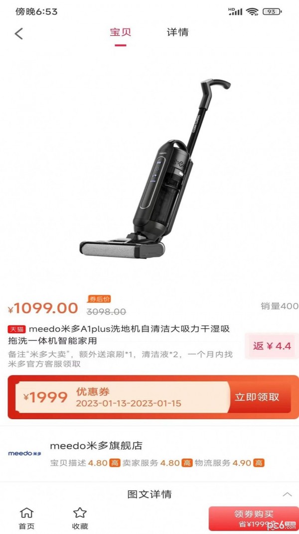 汇品网4