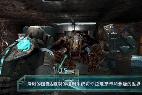 死亡空间终极版1
