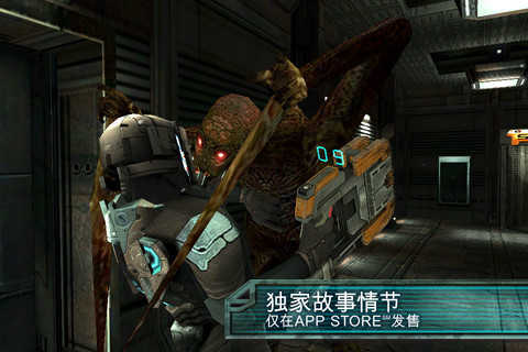 死亡空间终极版2