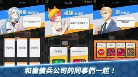 Arcrobo机甲大战1