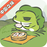 青蛙旅行朋友