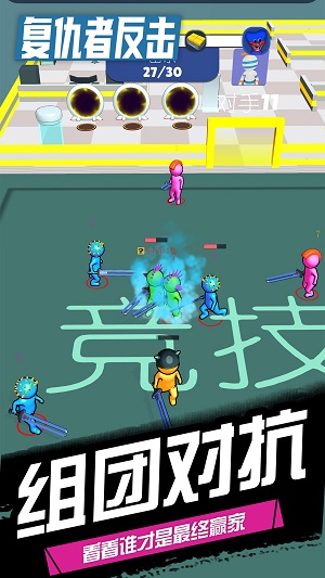 复仇者反击3