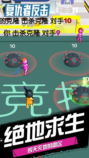 复仇者反击4