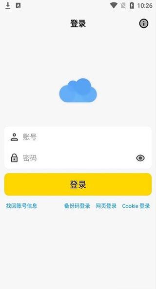 蓝云1