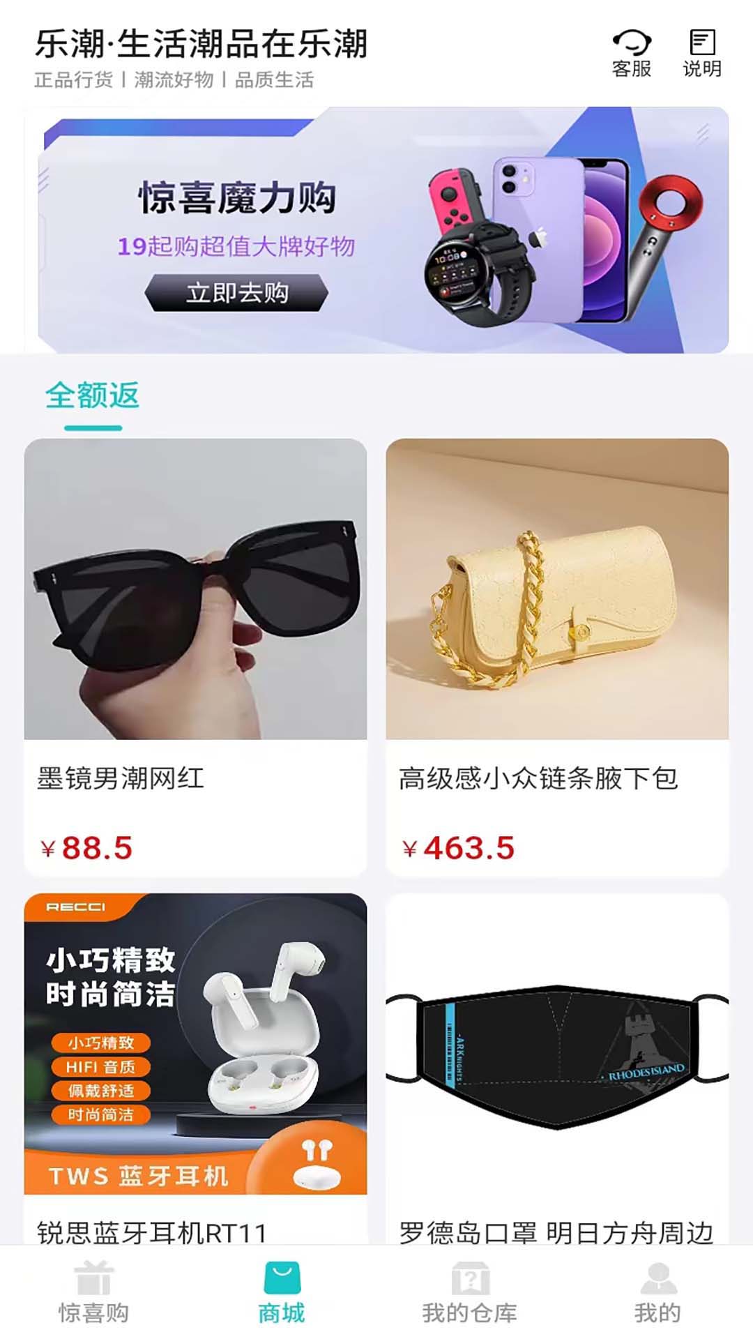 夸酷0