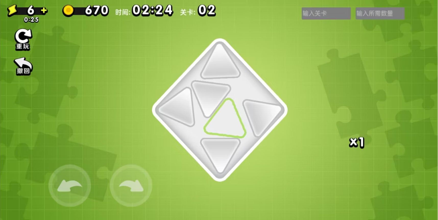 万宁方块游戏2