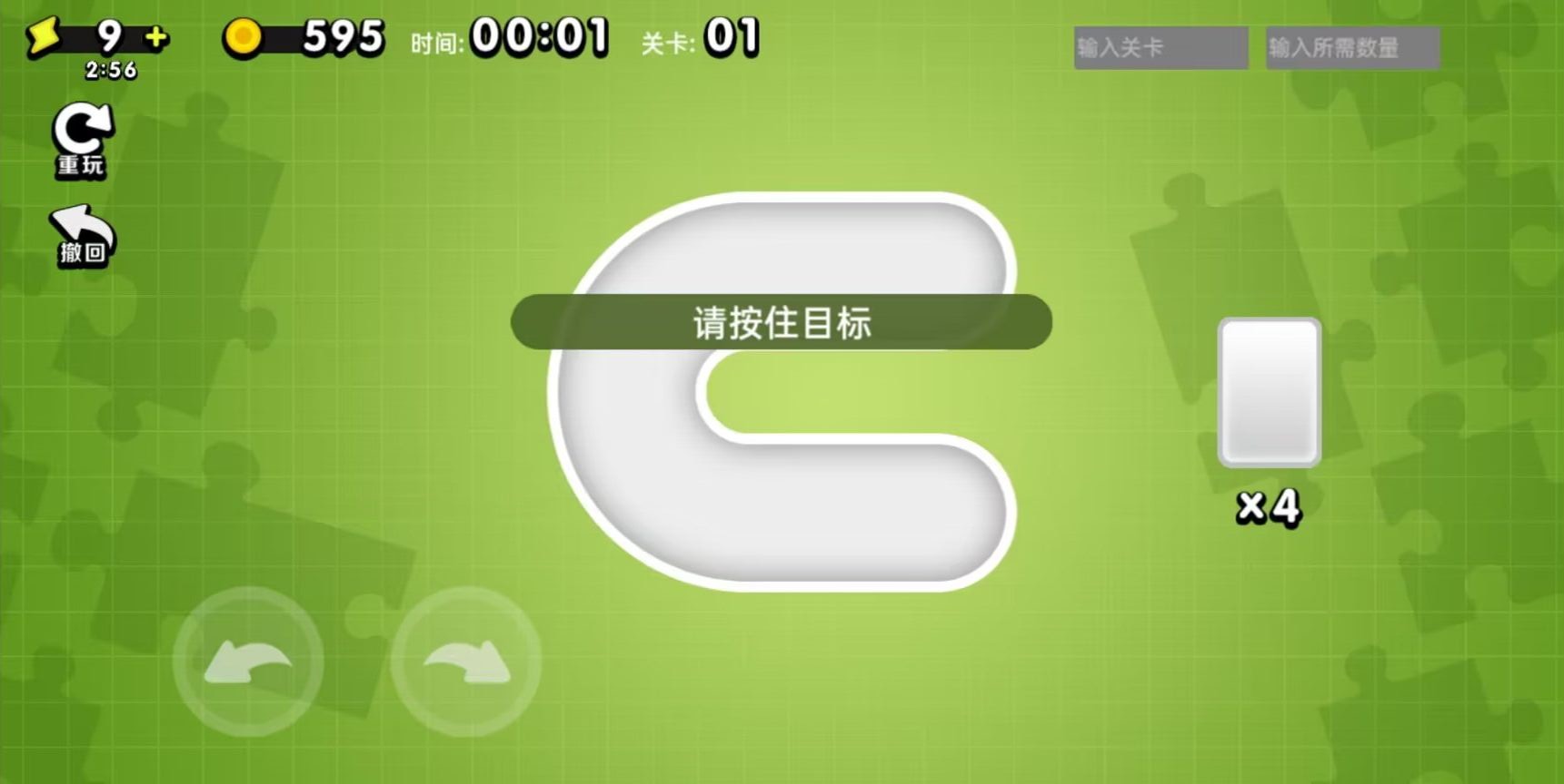 万宁方块游戏4