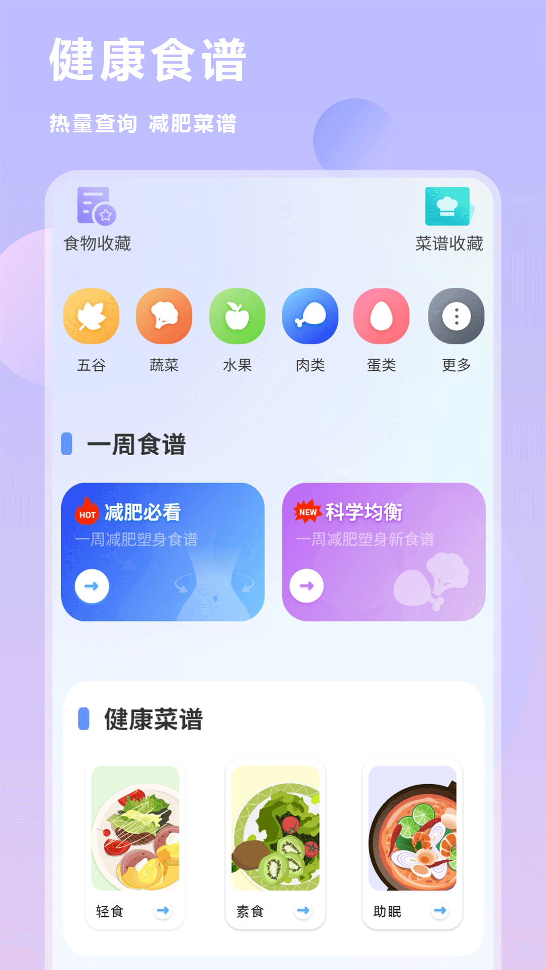 互传换机同步0