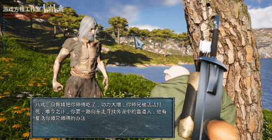 黑棉花悟能3dm版1