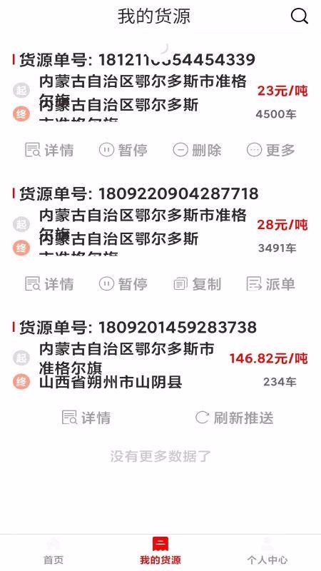 华运宝1