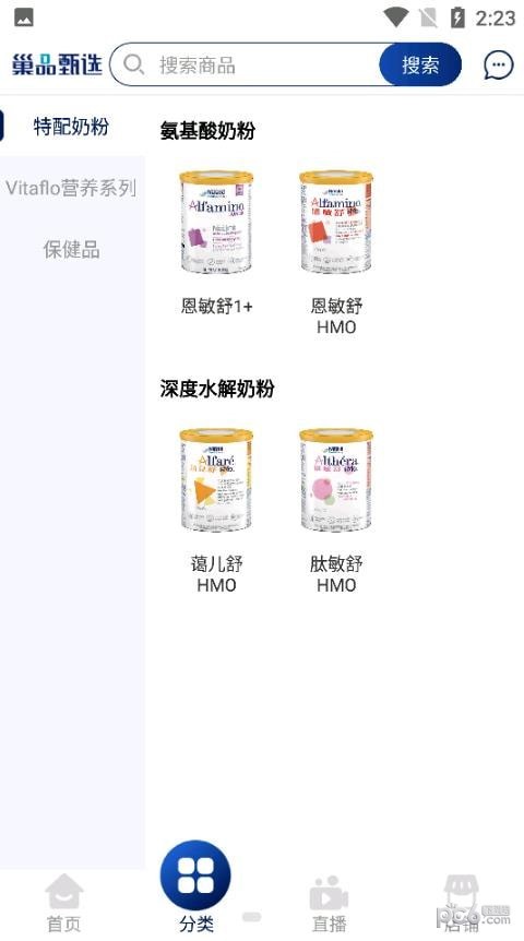 巢品甄选0