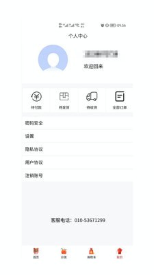 HD助力乡村3