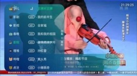 萌兔TV0