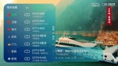 萌兔TV2