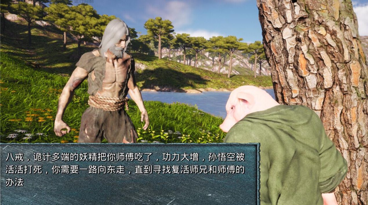 黑棉花悟能2
