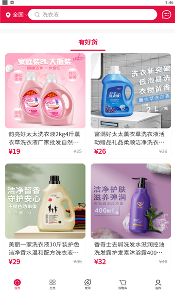 云极云全景商城2