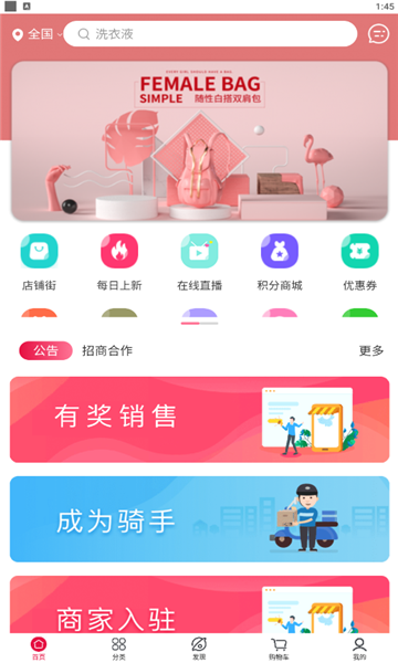 云极云全景商城3
