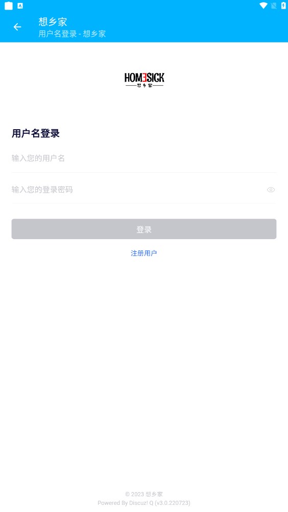 想乡家1