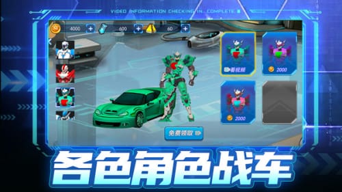 铠甲战警1