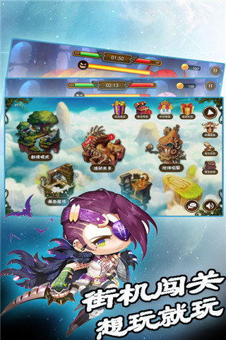 剑客联盟游戏0