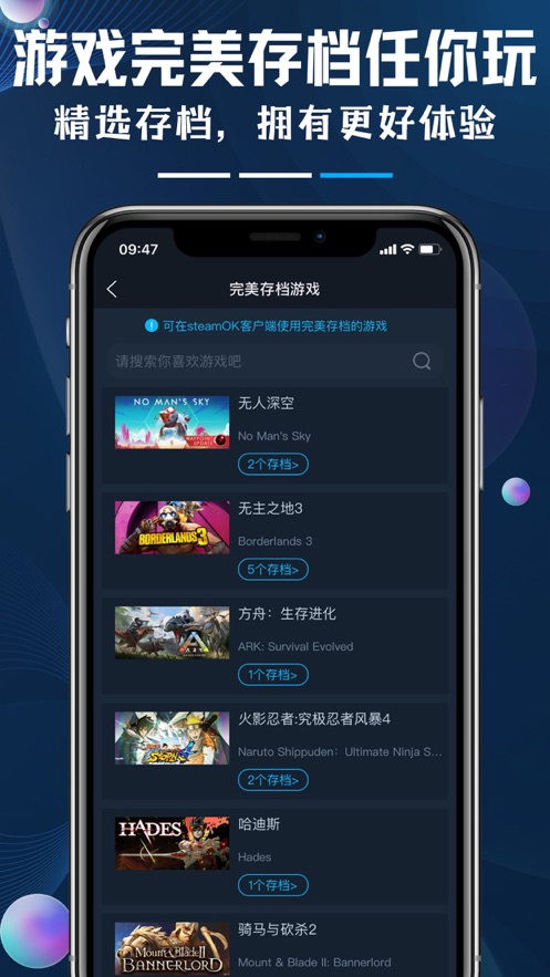 好游助手0