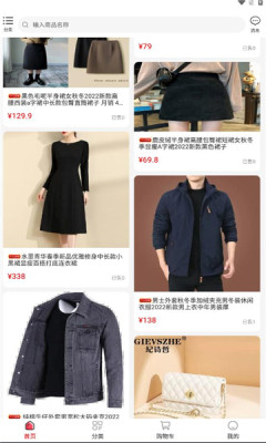 东淘严选3