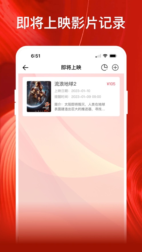 影记0