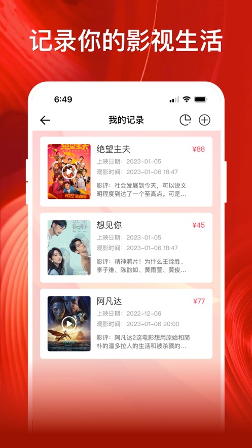 影记1